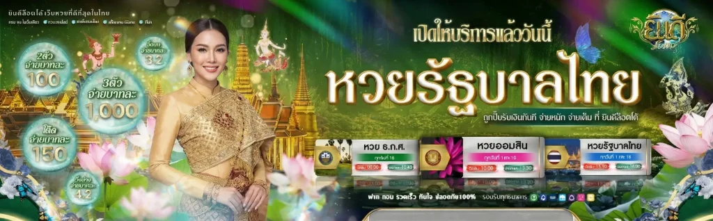 winbet168